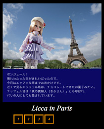 Licca in Paris